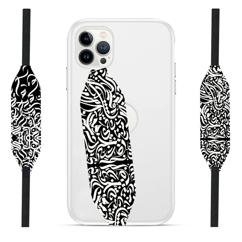 Arabic Calligraphy Loop Straps - Switch Bands 